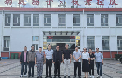 产控集团莅临公司调研